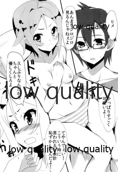 Condom Nanaster no Yancha Hime - Tokyo 7th sisters Gozada - Page 9