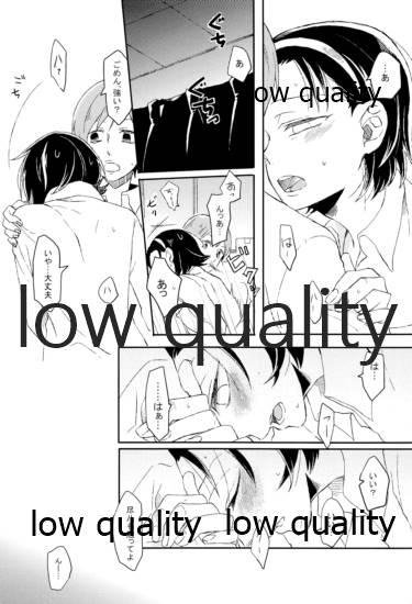 Gay Boysporn Hatsuki Zuki no Amai Mizu - Yowamushi pedal Petite Girl Porn - Page 9