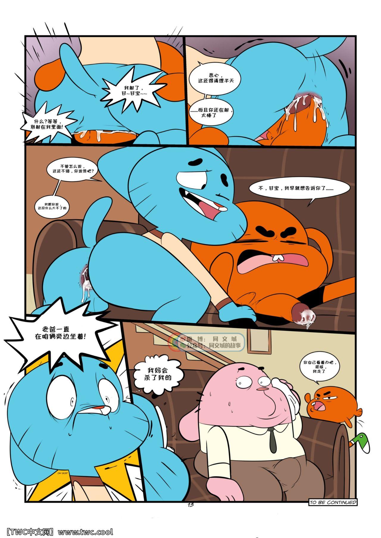 The Sexy World Of Gumball 12