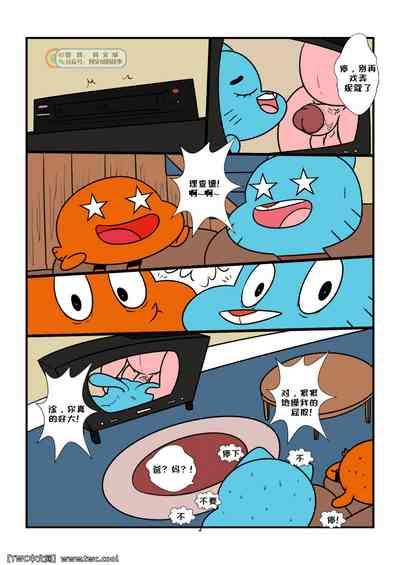 The Sexy World Of Gumball 4
