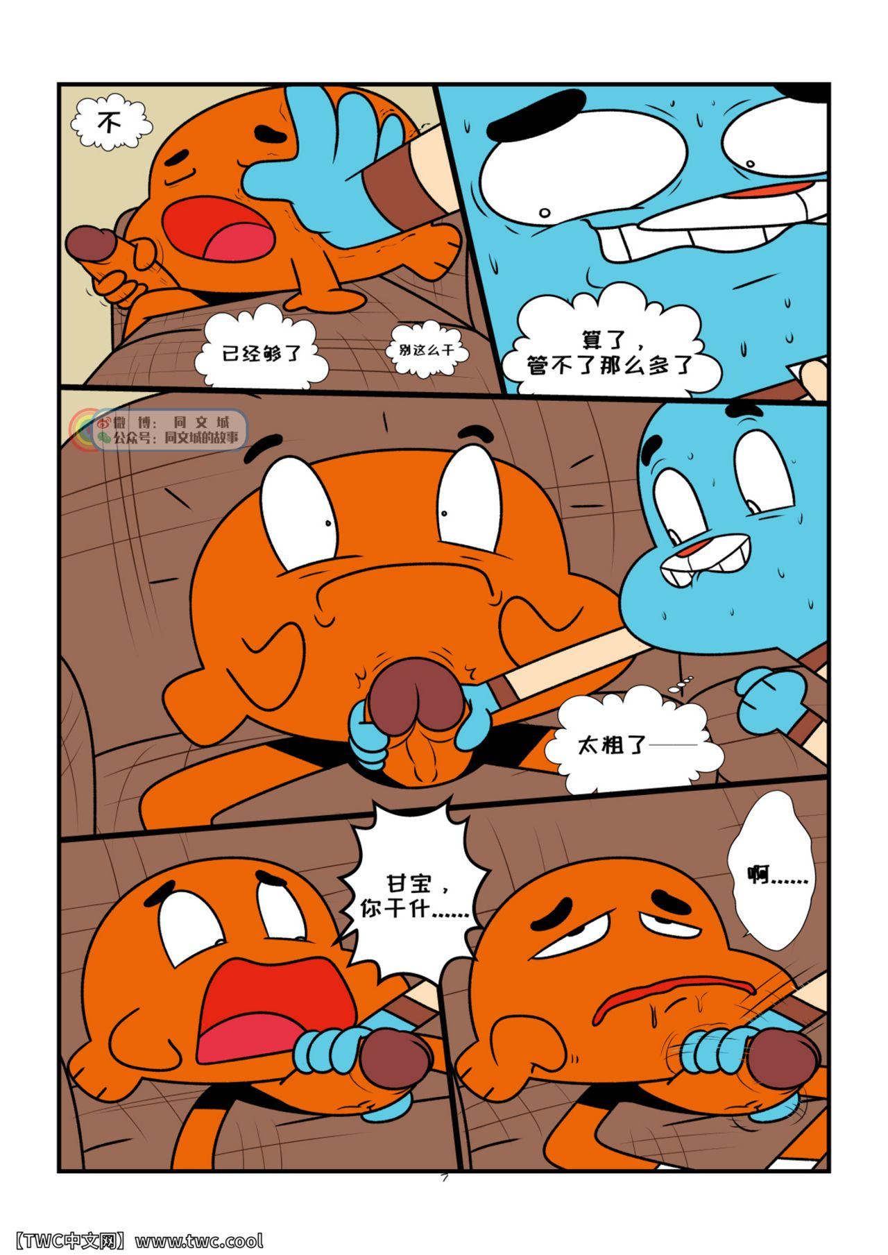 Chubby The Sexy World Of Gumball - The amazing world of gumball Best Blow Job - Page 7