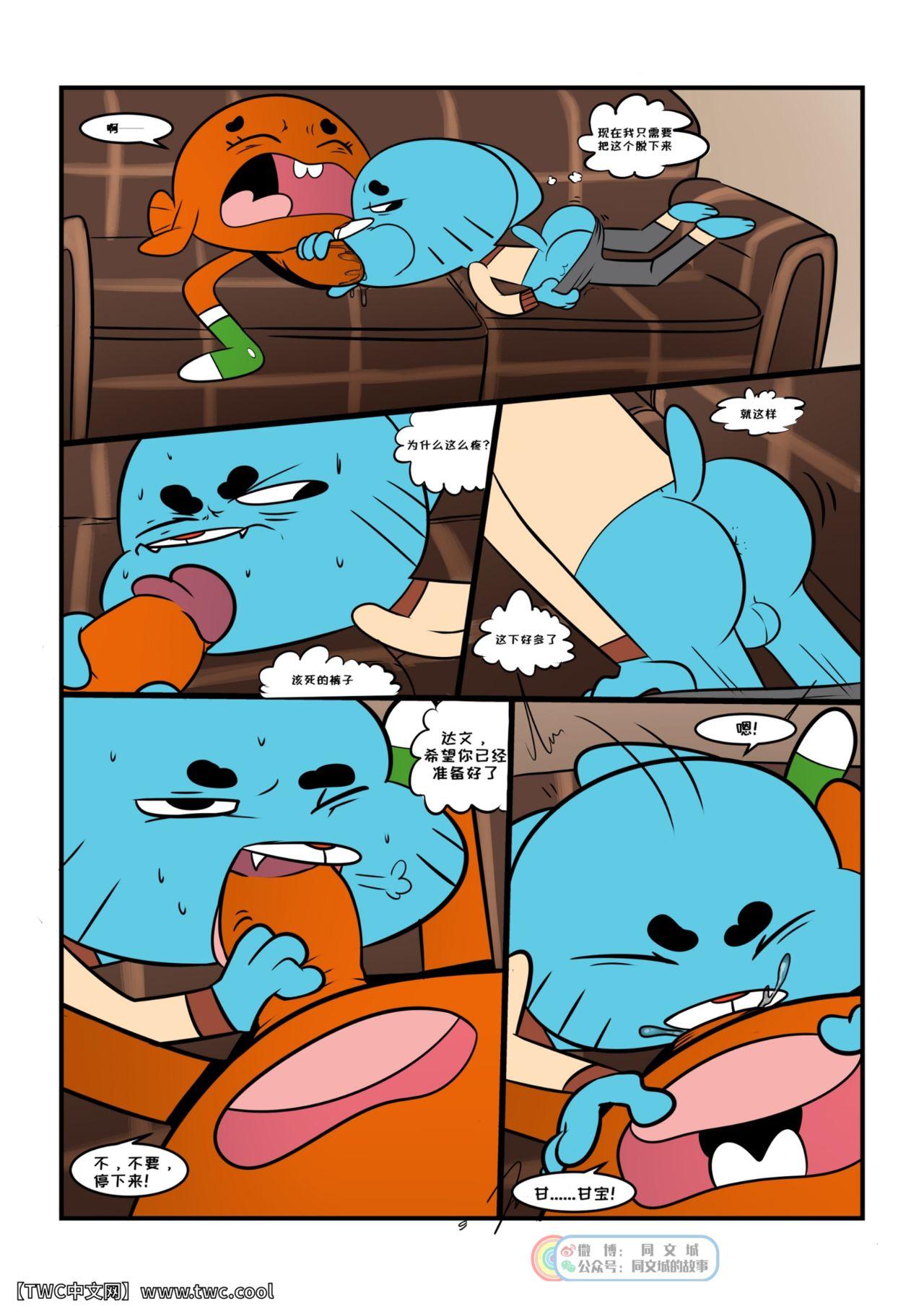 The Sexy World Of Gumball 8
