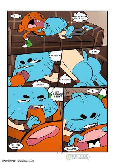 The Sexy World Of Gumball 9