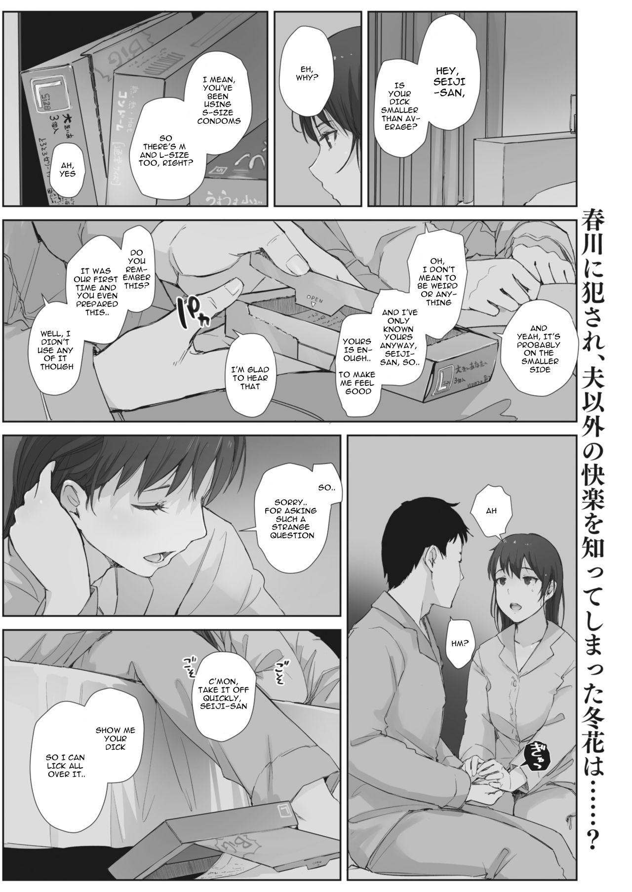 Boy Kawa no Tsumetasa wa Haru no Otozure Ch. 4 Chick - Page 1