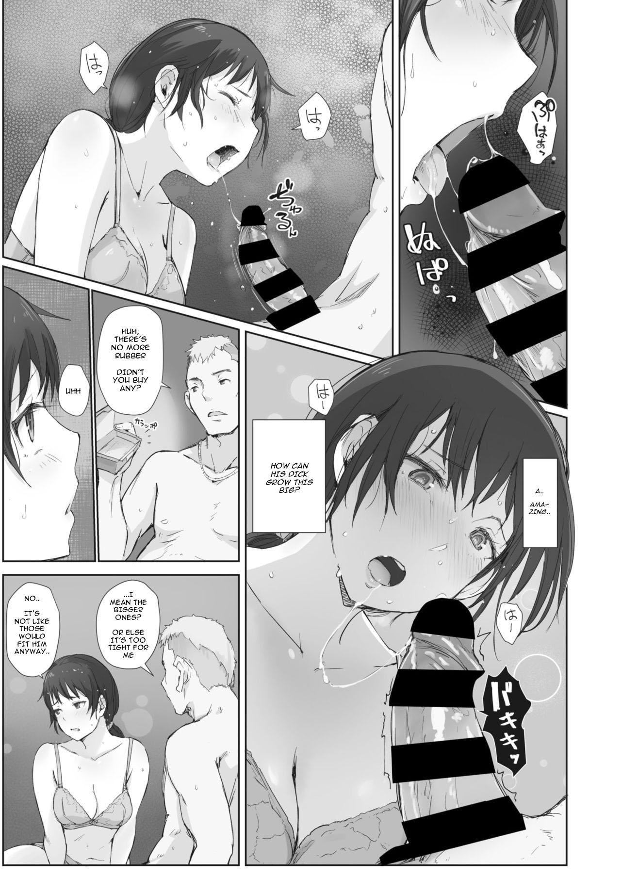 Chica Kawa no Tsumetasa wa Haru no Otozure Ch. 4 Gay Porn - Page 11