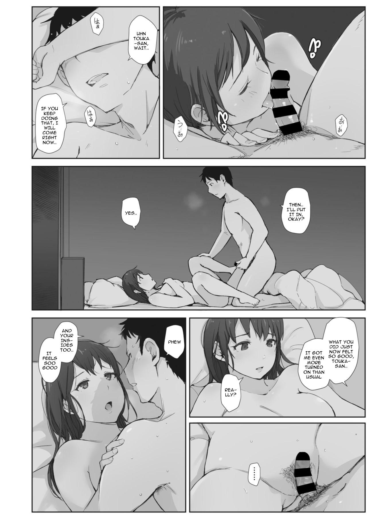 Gay Fetish Kawa no Tsumetasa wa Haru no Otozure Ch. 4 Vaginal - Page 2