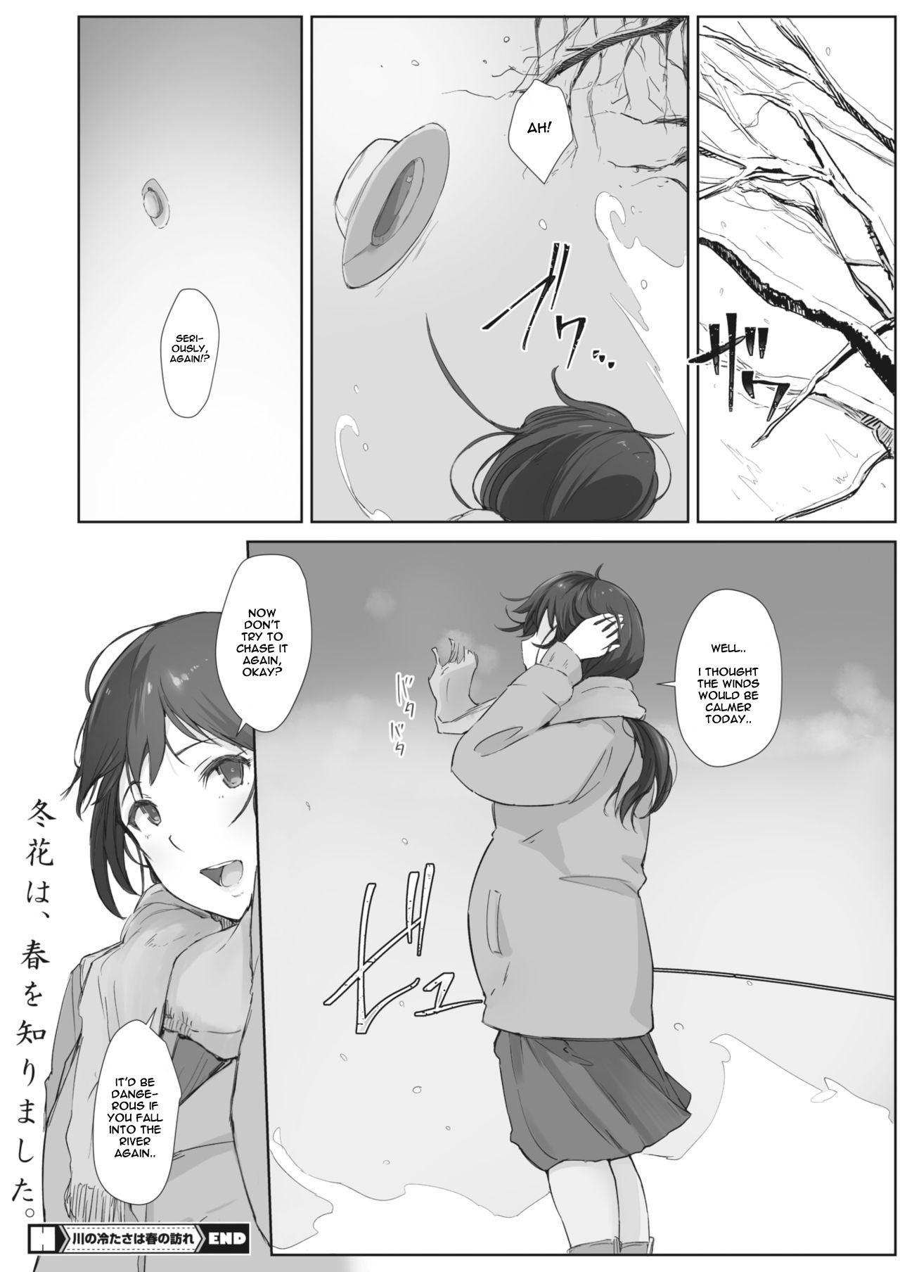 Assgape Kawa no Tsumetasa wa Haru no Otozure Ch. 4 Gay Spank - Page 36