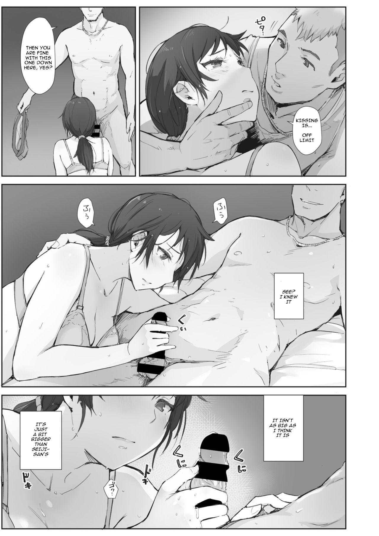 Gay Hardcore Kawa no Tsumetasa wa Haru no Otozure Ch. 4 Ethnic - Page 9
