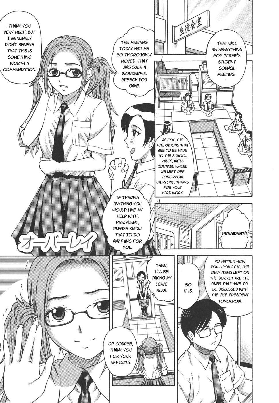 Secret lesson - Himitsu Jugyou 65