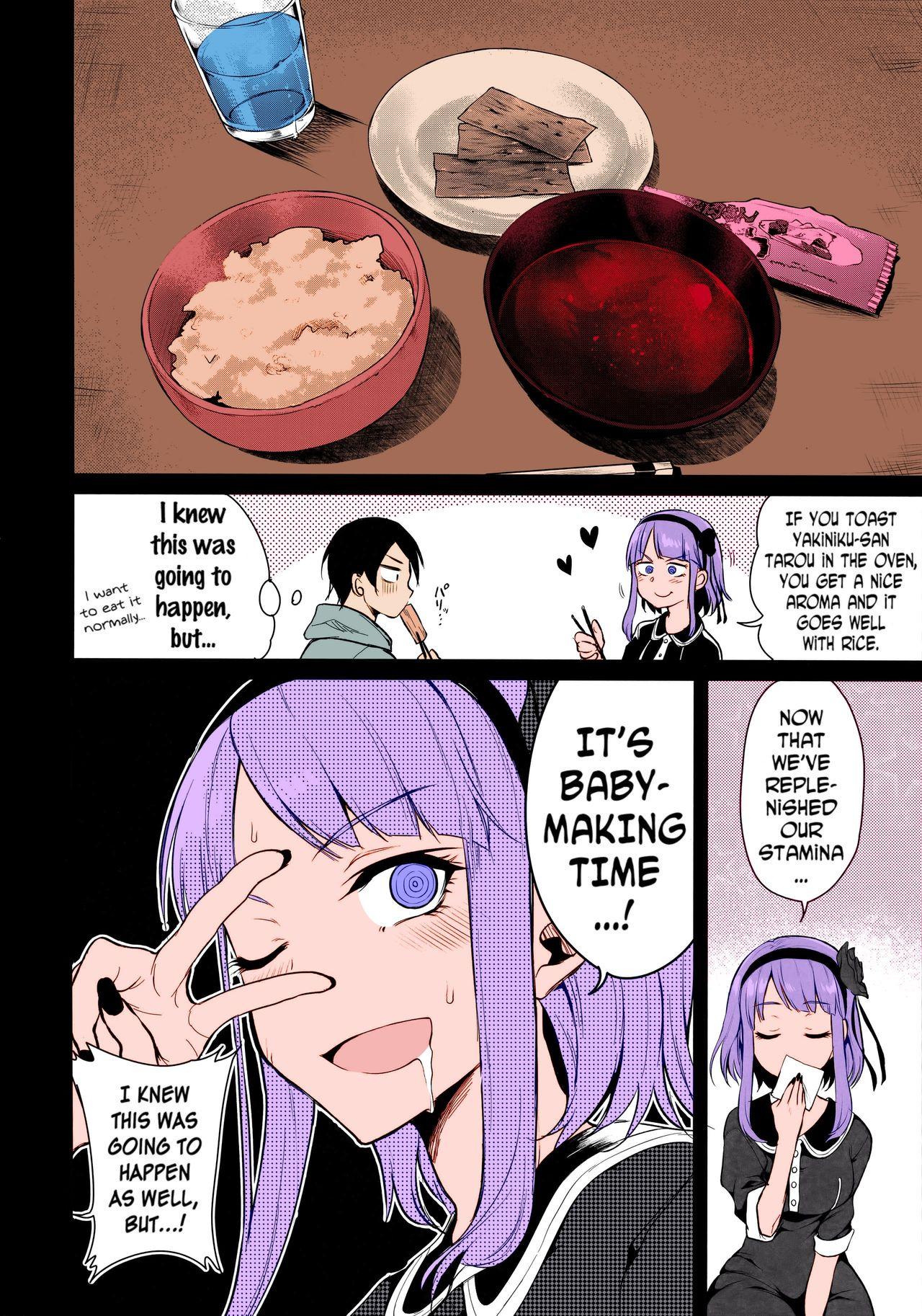 Otona no dagashi