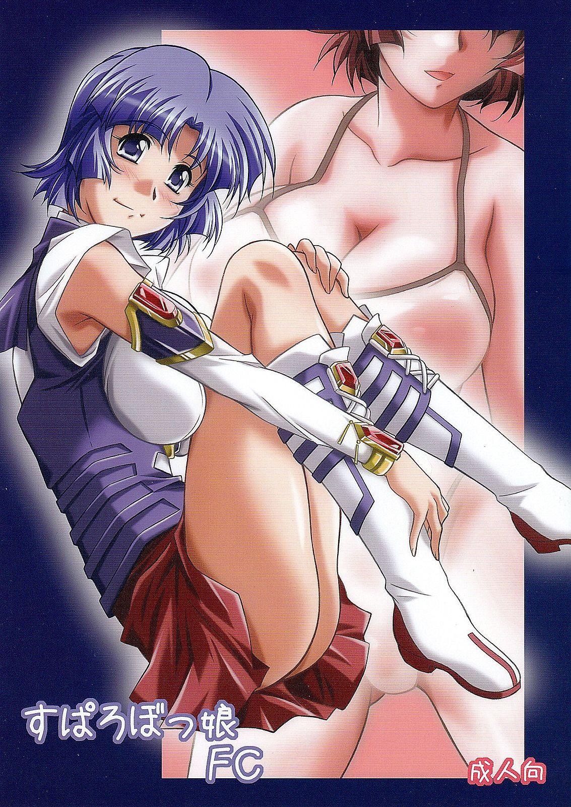 Indian Sex Suparobokko FC - Super robot wars | super robot taisen Seduction - Page 2