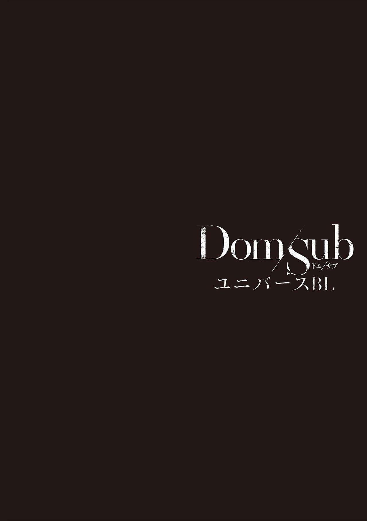 Dom/Sub Universe BL 01-02 71