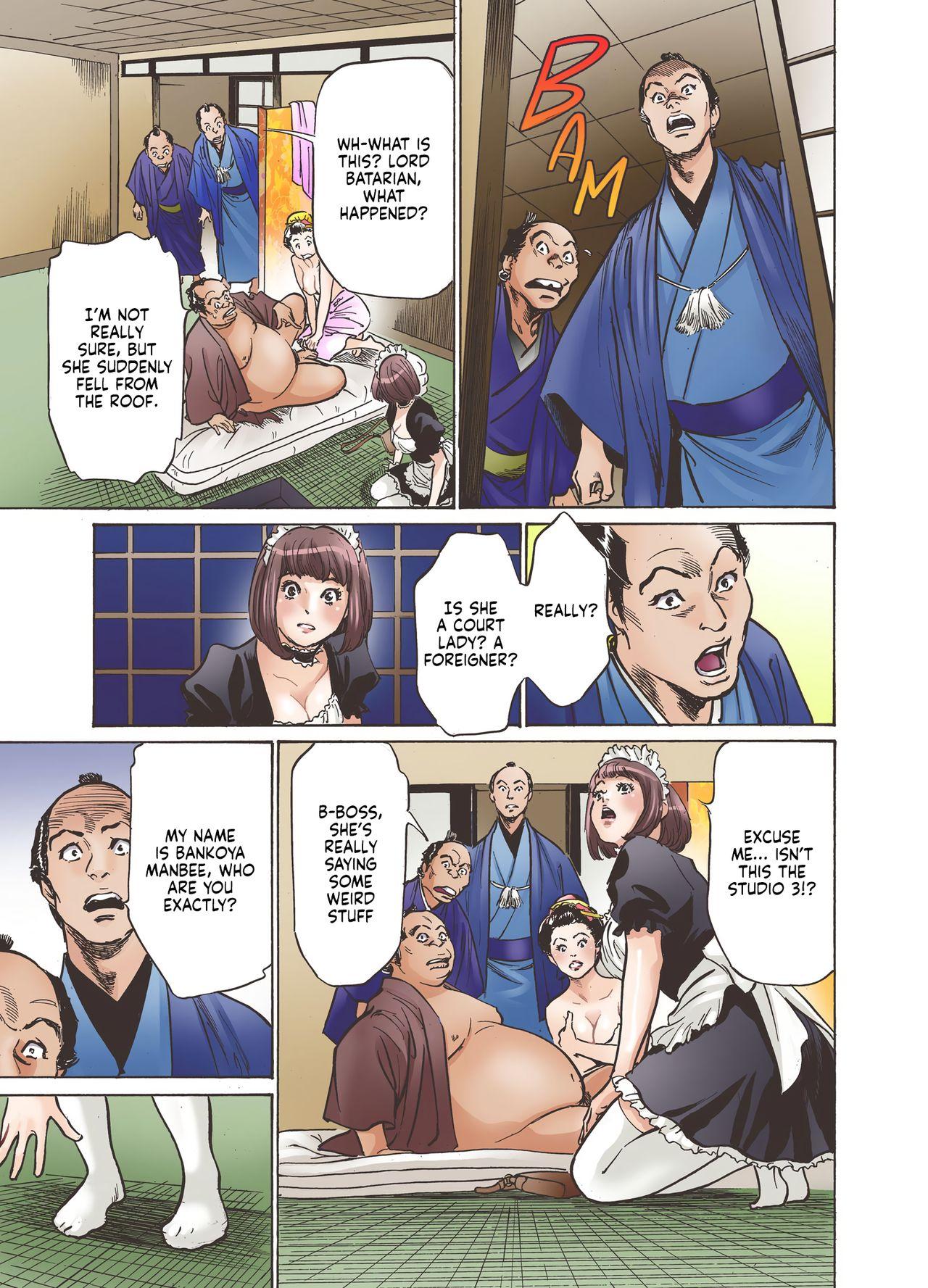 Amateur Porn Free Oedo de Ecchi Shimasu! 1, Chapter 1 Pov Blowjob - Page 9