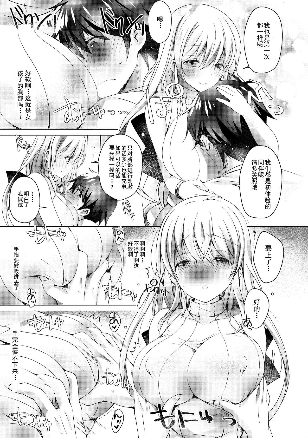 Prostituta Android no Watashi ni Nenryou Hokyuu shite Kudasai - Original Gay - Page 12