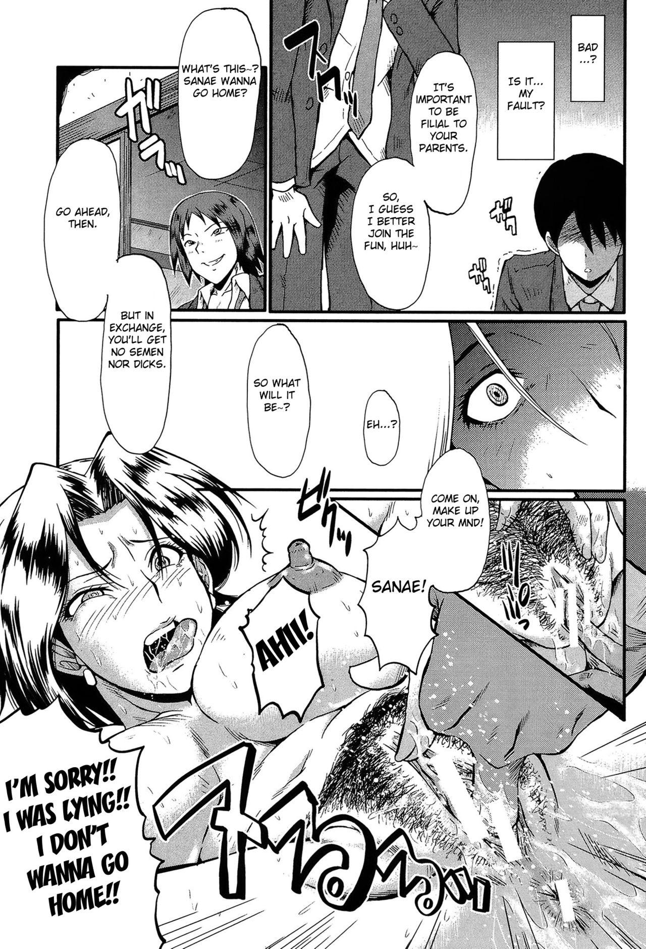 Hard Sex Haha no Okurimono Groupfuck - Page 11