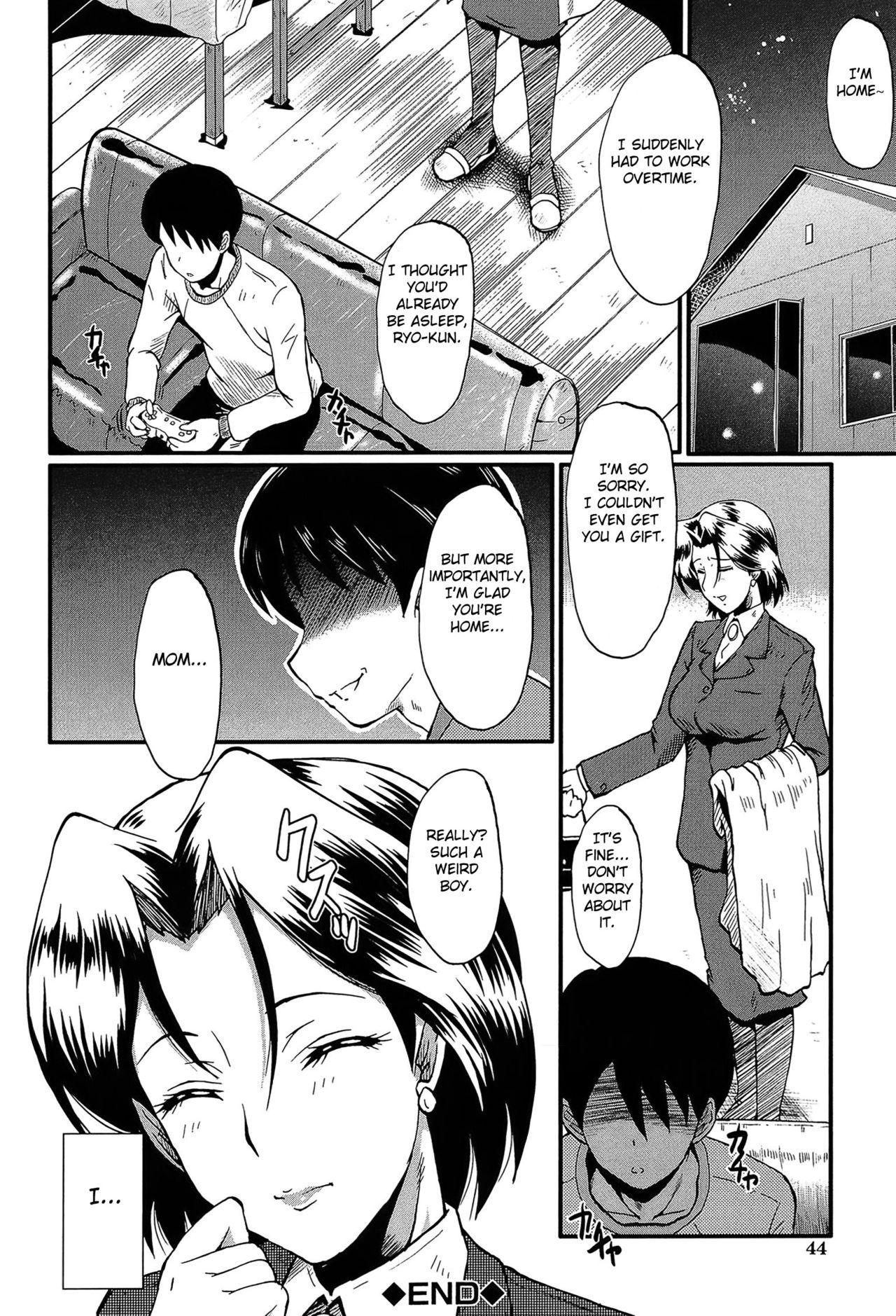 Teenies Haha no Okurimono Casa - Page 20