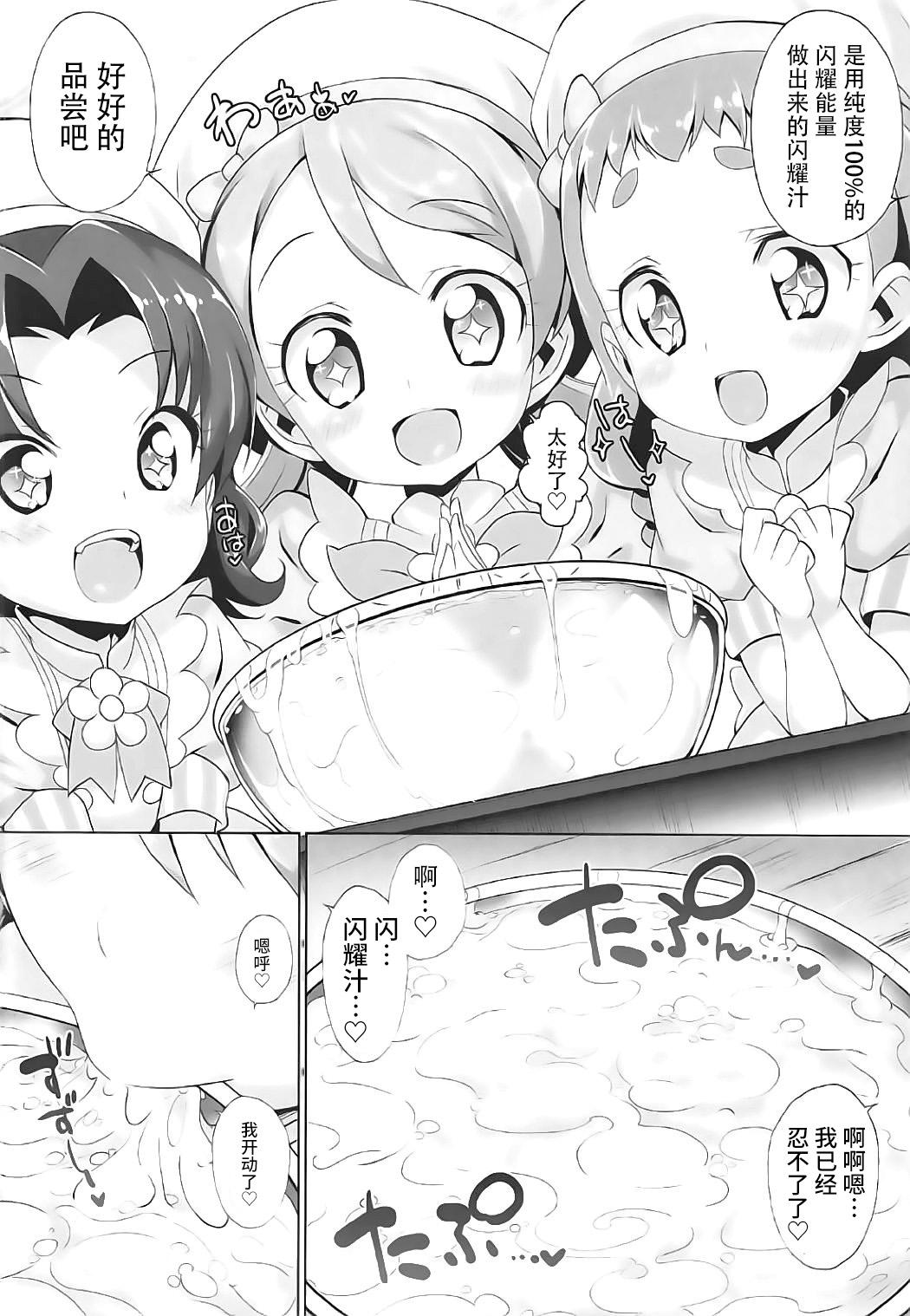 Free Fucking Kirajiru Mazemaze a la Mode - Kirakira precure a la mode Magrinha - Page 7