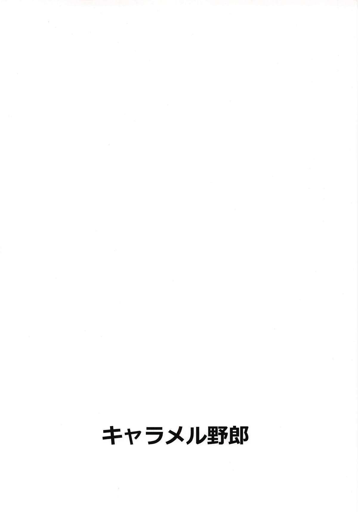 (Reitaisai 15) [Caramel Yarou (ky.)] Gal-ppoi Yuugi-san no Hon | Gyaru-ish Yuugi Book (Touhou Project) [English] [NullTranslator] 13