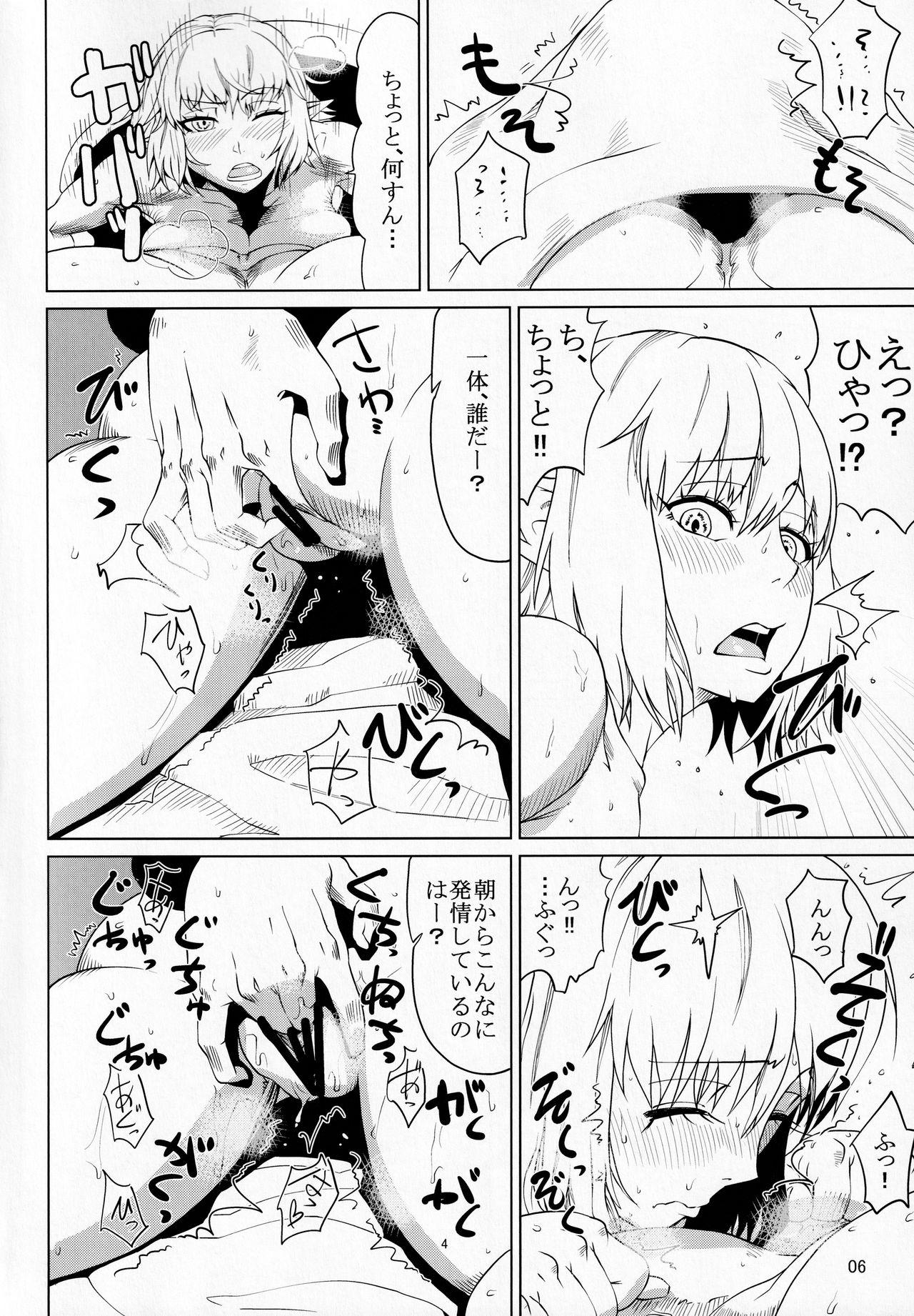 Gay Reality Touhou Houtouki - Touhou project Horny - Page 5