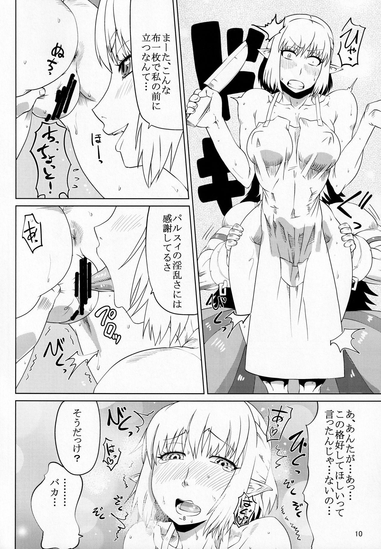 Finger Touhou Houtouki - Touhou project Ameture Porn - Page 9