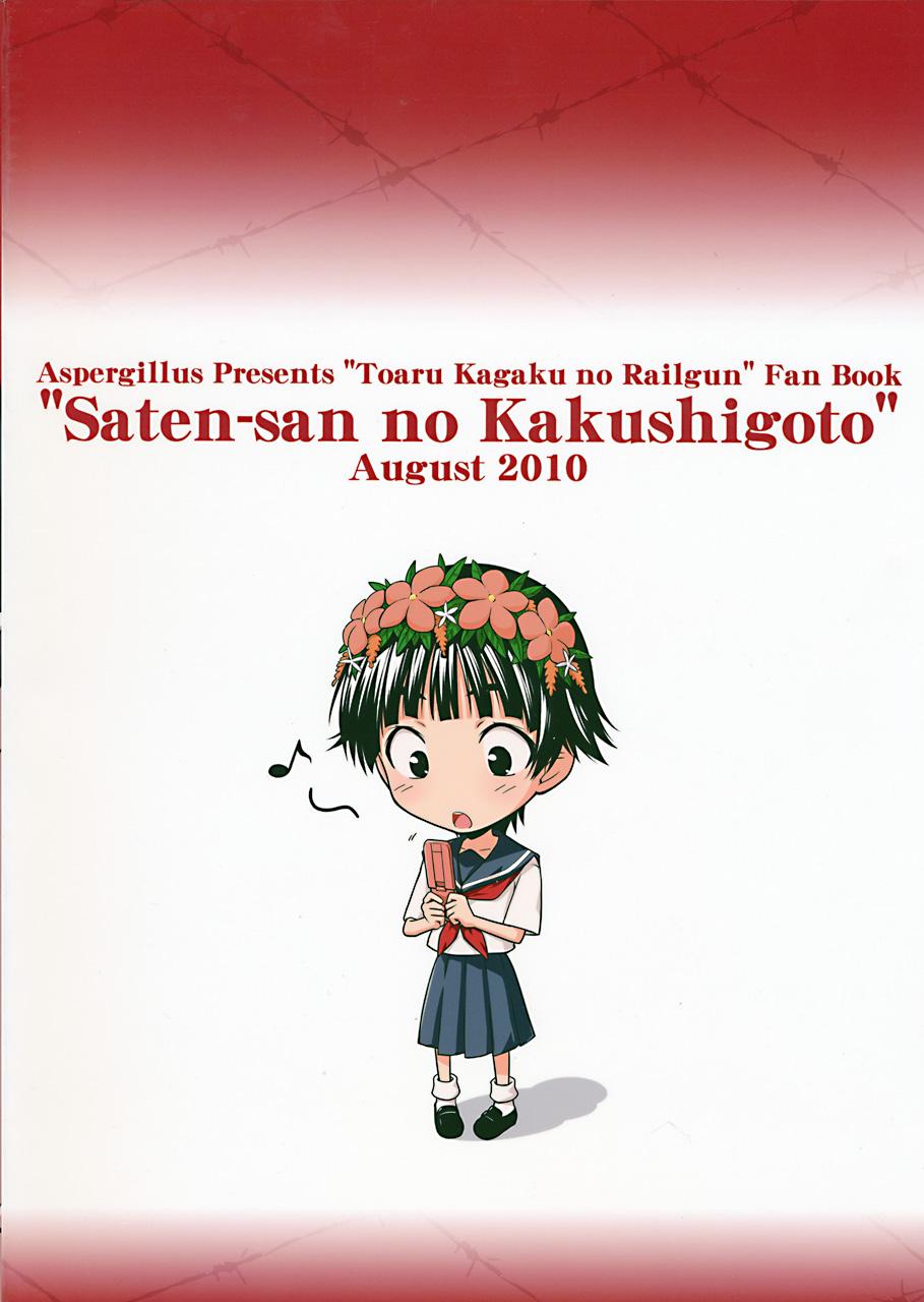 Masterbate Saten Ruiko no Kakushigoto - Toaru kagaku no railgun | a certain scientific railgun Smalltits - Page 26
