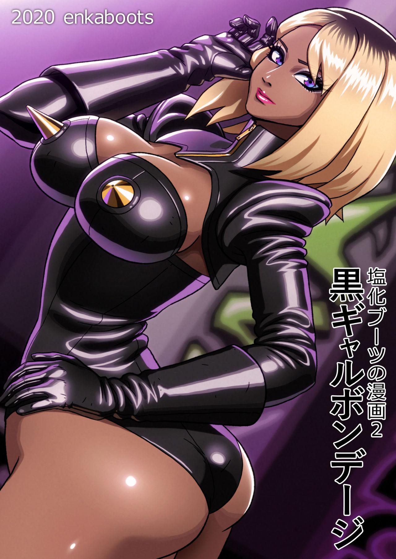 X Kuro Gal Bondage: Enka Boots no Manga 2 - Original Close - Picture 1