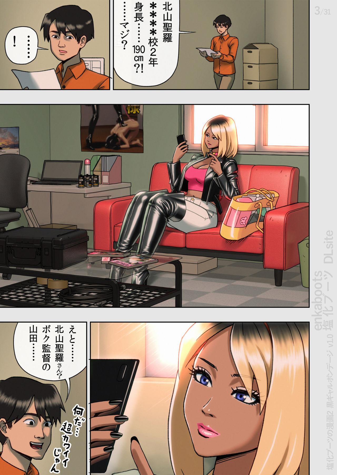 Crossdresser Kuro Gal Bondage: Enka Boots no Manga 2 - Original Colombian - Page 5