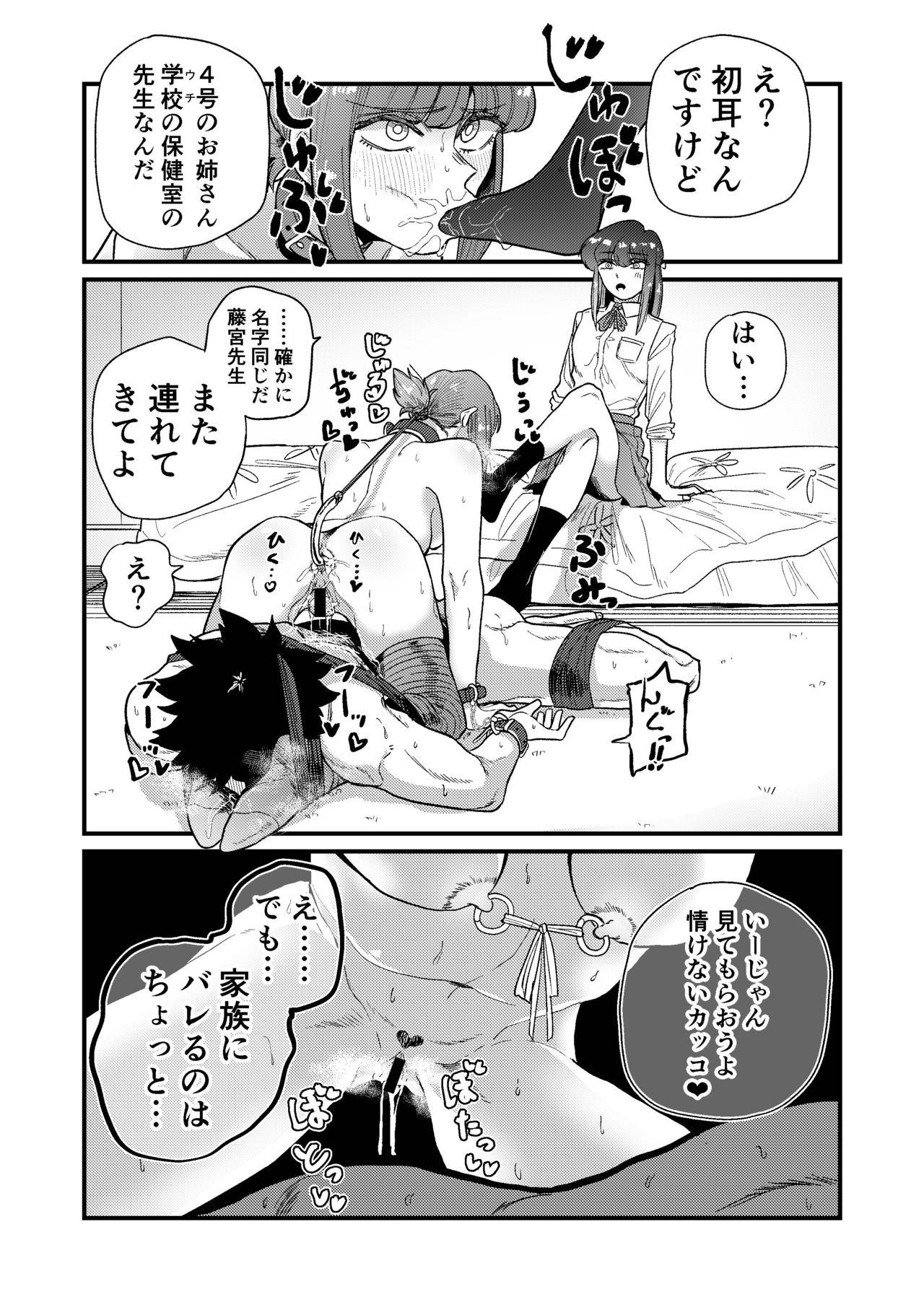 Amateur Pussy Ane Gari Nishino-san Masturbating - Page 6