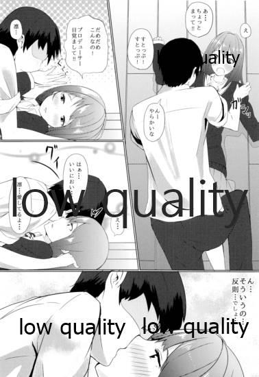 4some Shiburin to... - The idolmaster Lez Fuck - Page 7