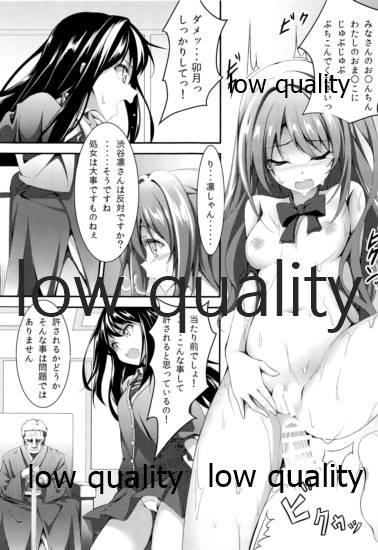 Futanari Sex Drug - The idolmaster Male - Page 12