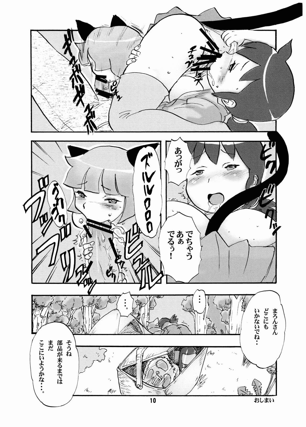 Asstomouth Sou Sou Nyan - Original Tight Ass - Page 10