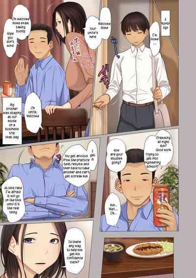 Juken Musuko to Ageman Haha | Exam student son and "Charming" Mother 3