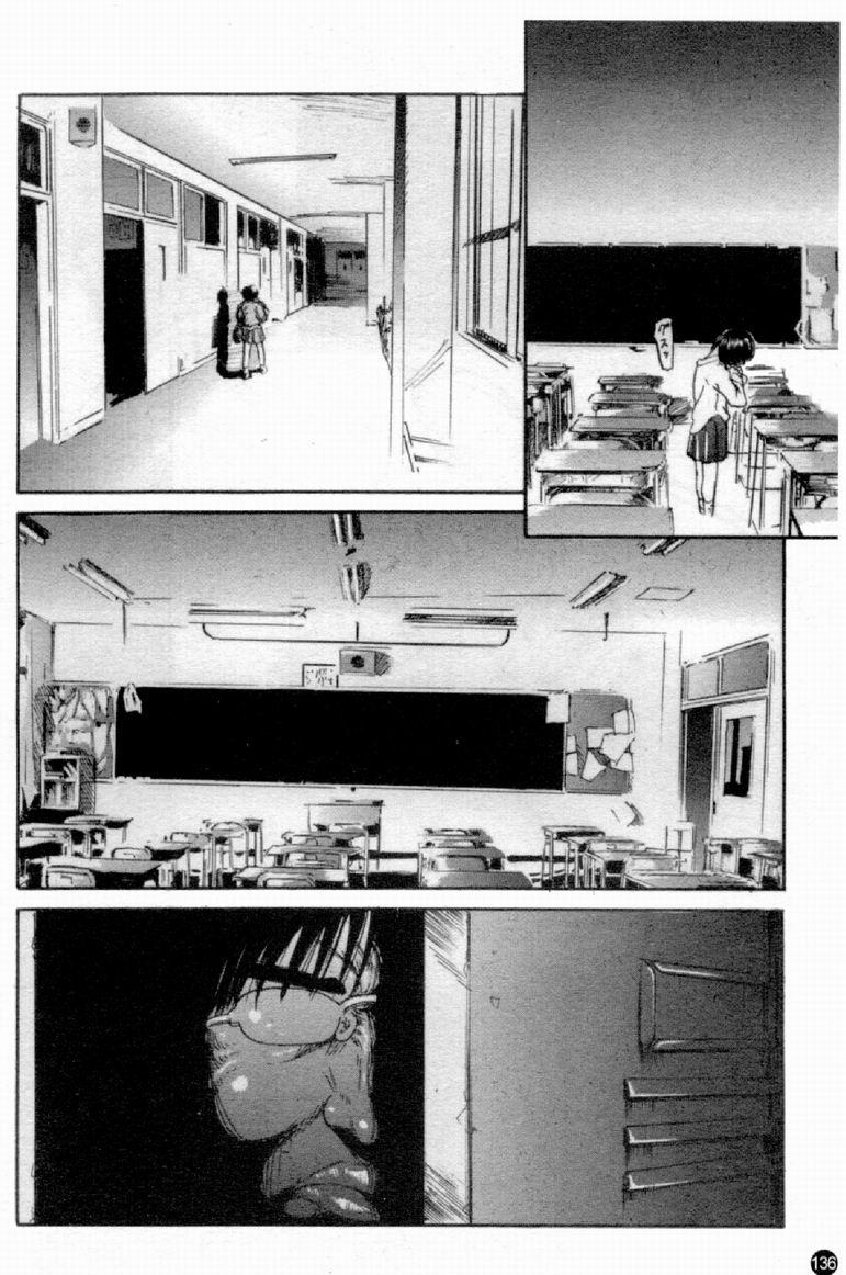 Married Maru Dirty Middle School 139