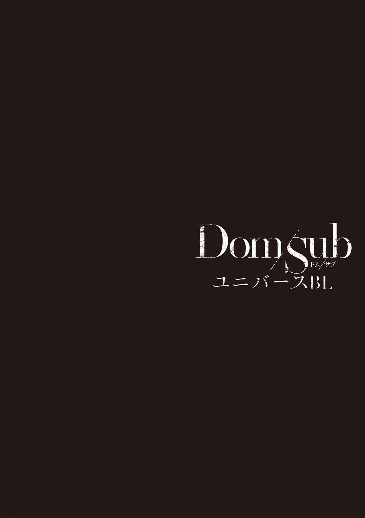 Dom/Sub Universe BL 01-02 43