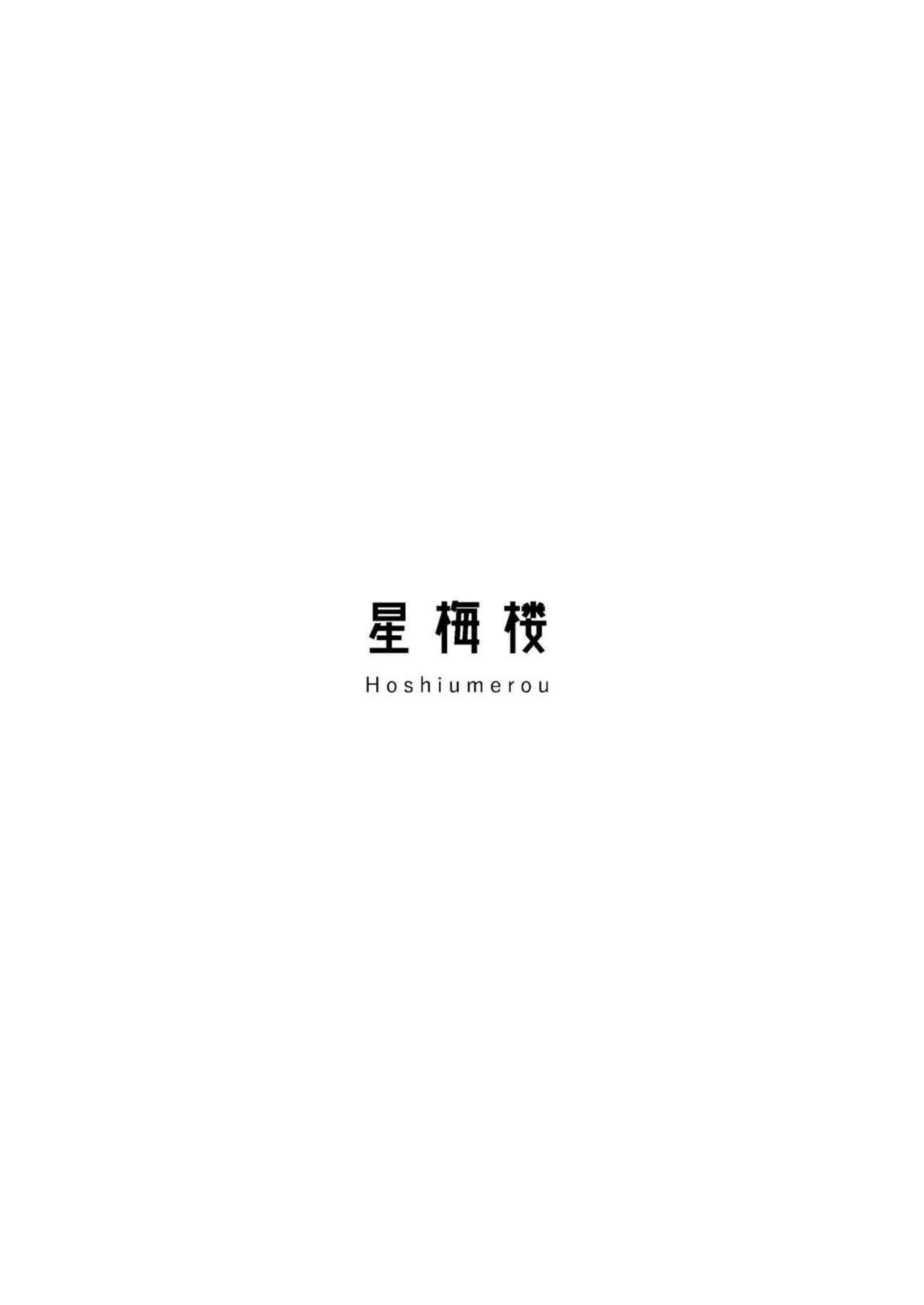 [Hoshiumerou (Hoshiume)] Discipline Spanking ~Oshiri Tataki de Tsumi o Aganau Sekai~ | Discipline Spanking~被打屁股赎罪的世界~ 2-3 [Chinese] [Digital] 61