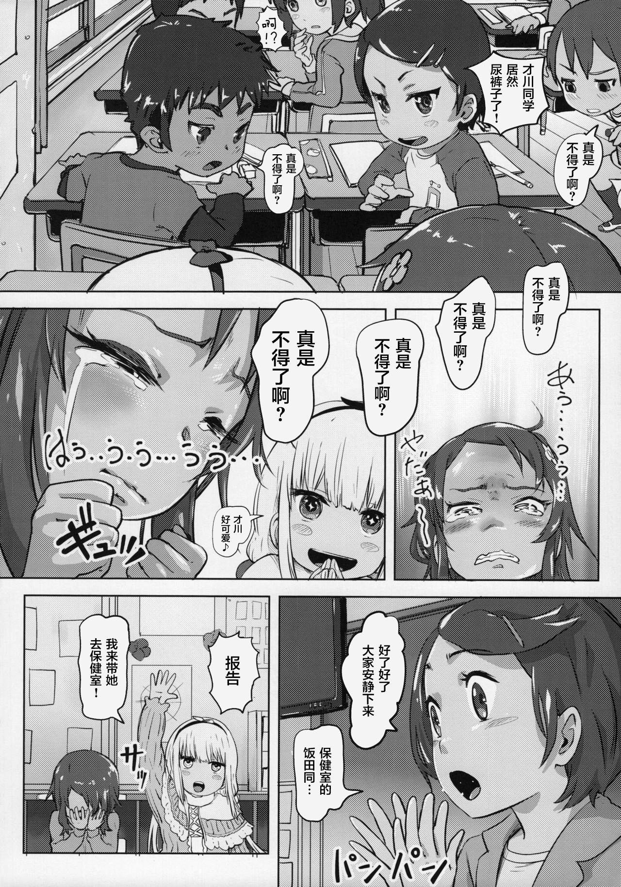 Submissive Kanna Kamui no Meidorei - Kobayashi san chi no maid dragon Porn - Page 13