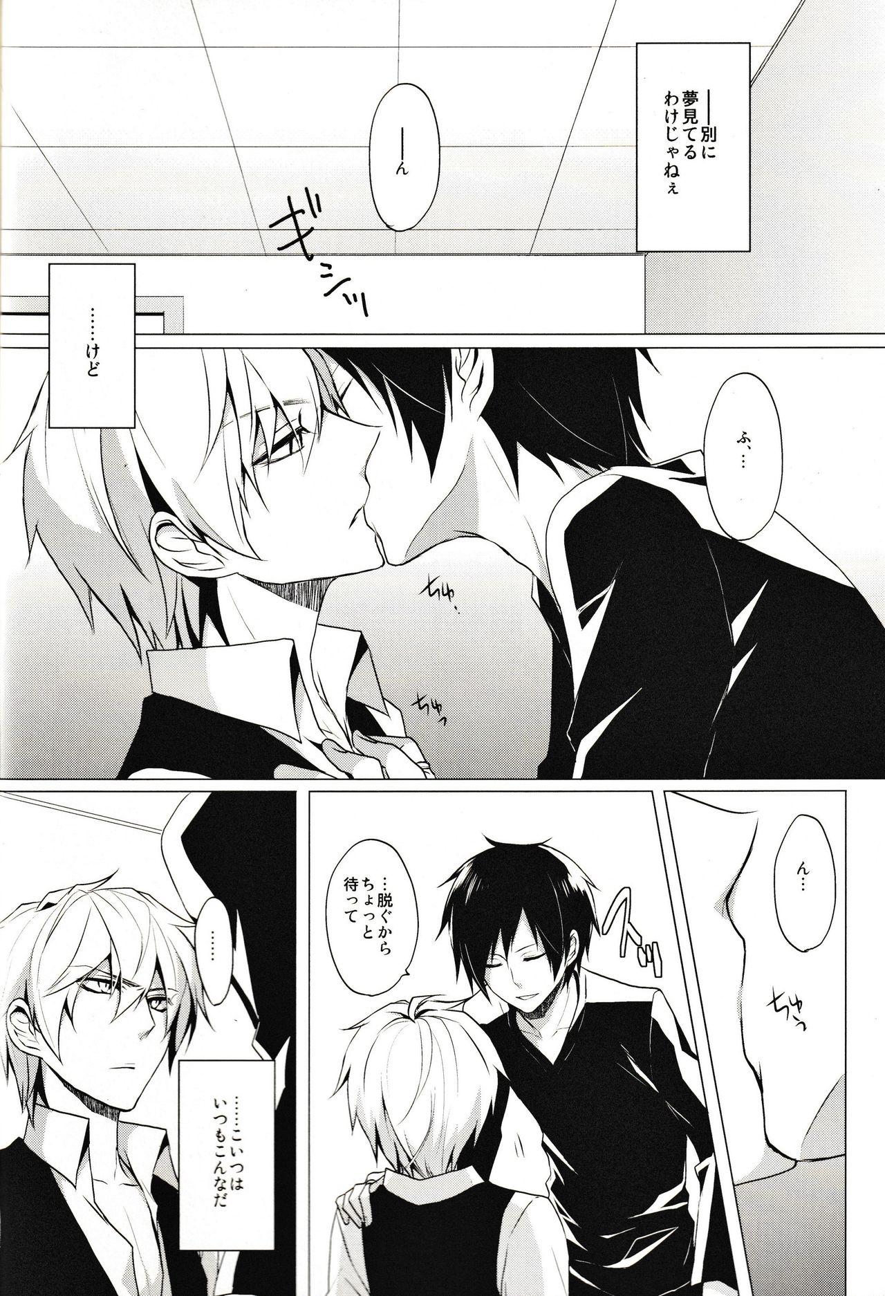 Old Cry See Love - Durarara White Chick - Page 4