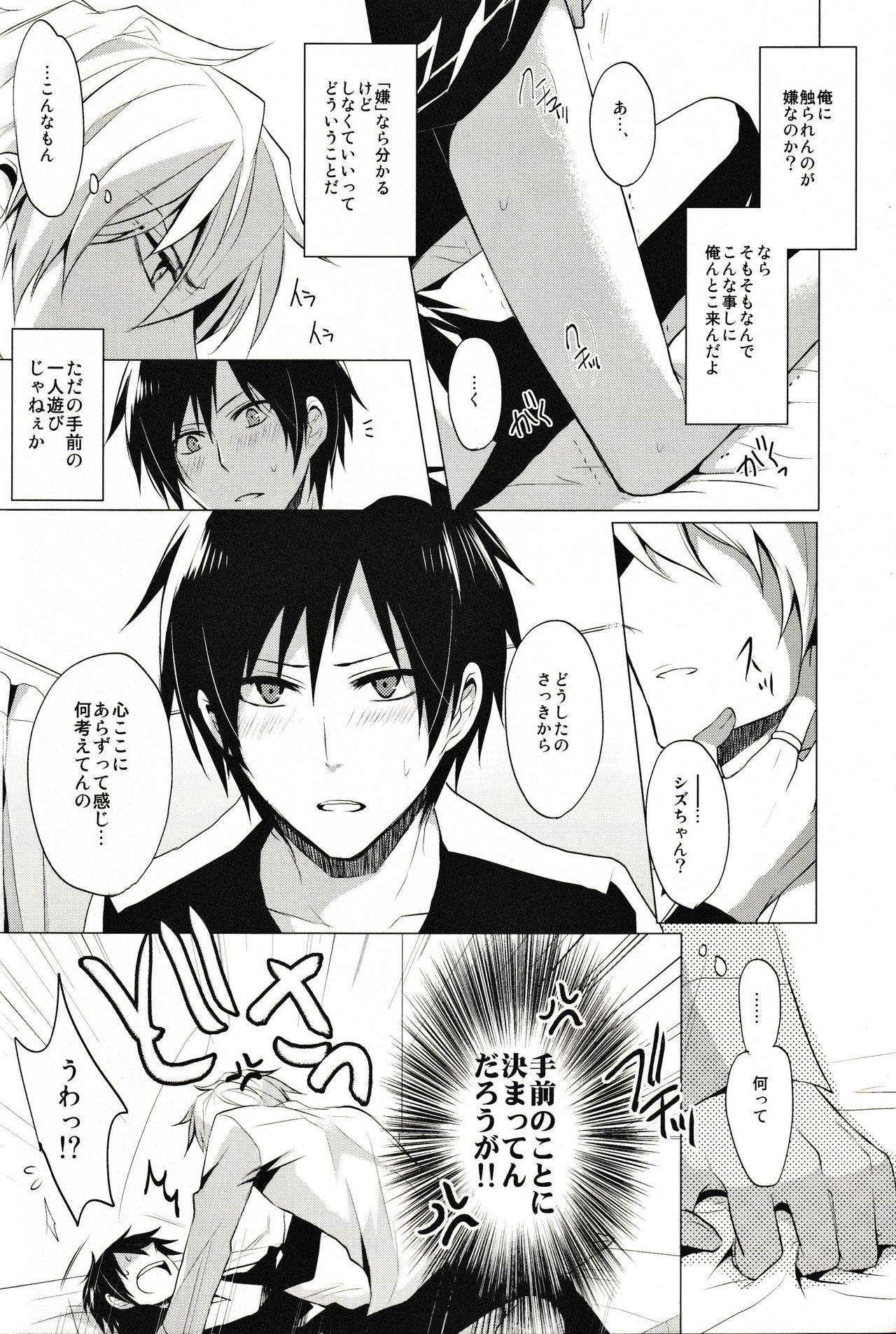 Party Cry See Love - Durarara Sexy Girl - Page 8