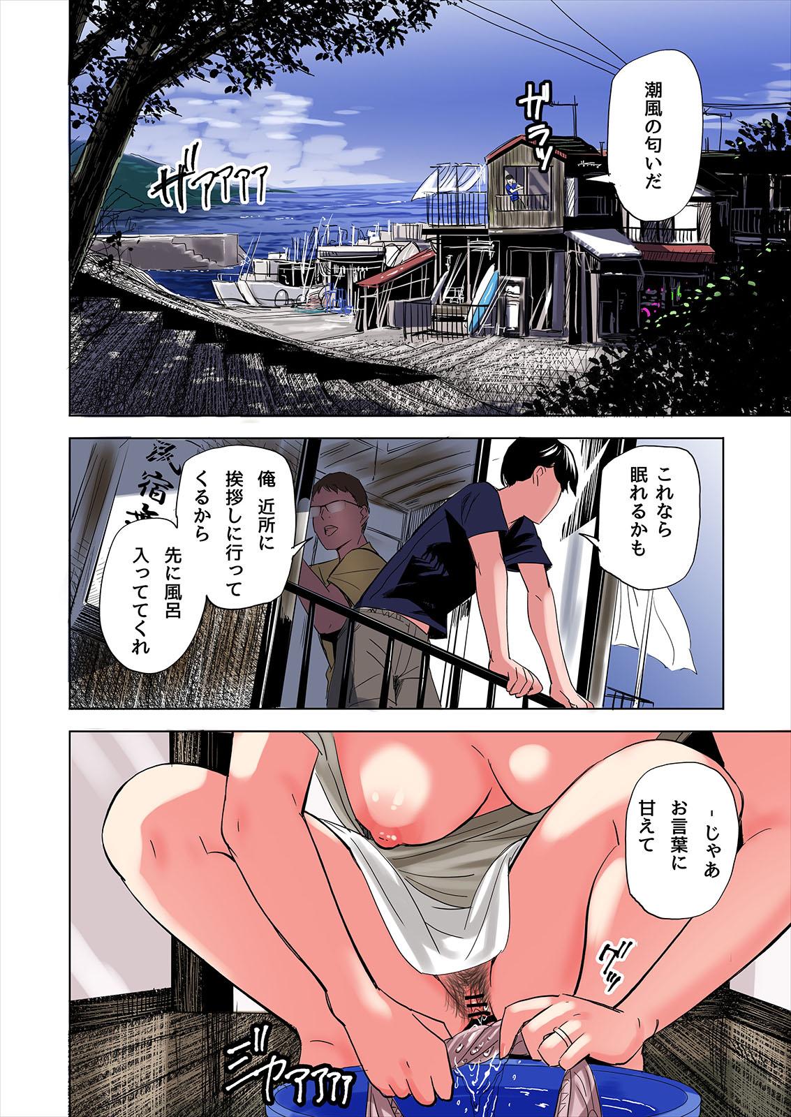 Hottie Tomodachi no Gibo to Ane ni Yuuwaku sareru Hanashi - Original Gay Deepthroat - Page 8