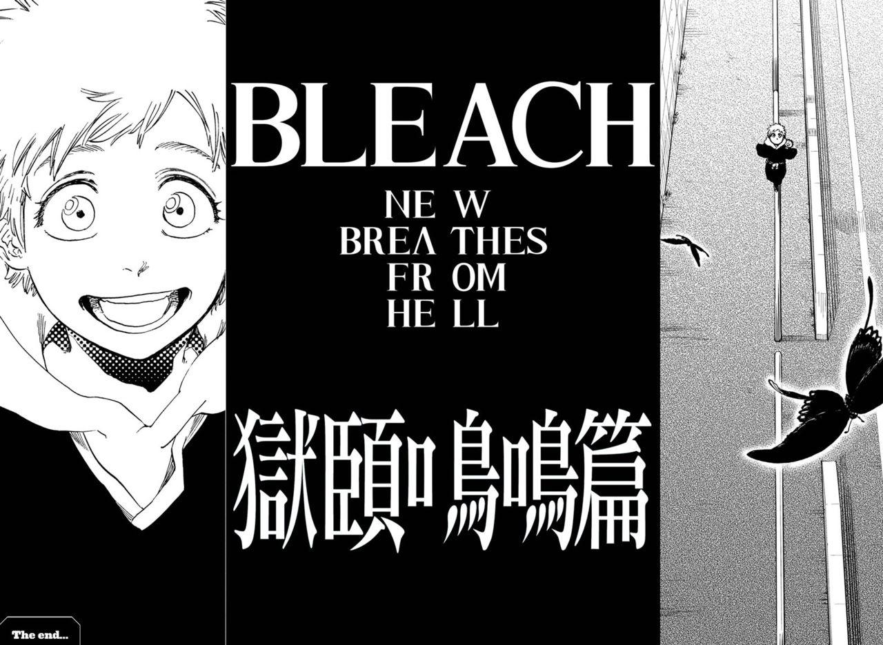 Bleach - 20th Anniversary Special One-Shot 70