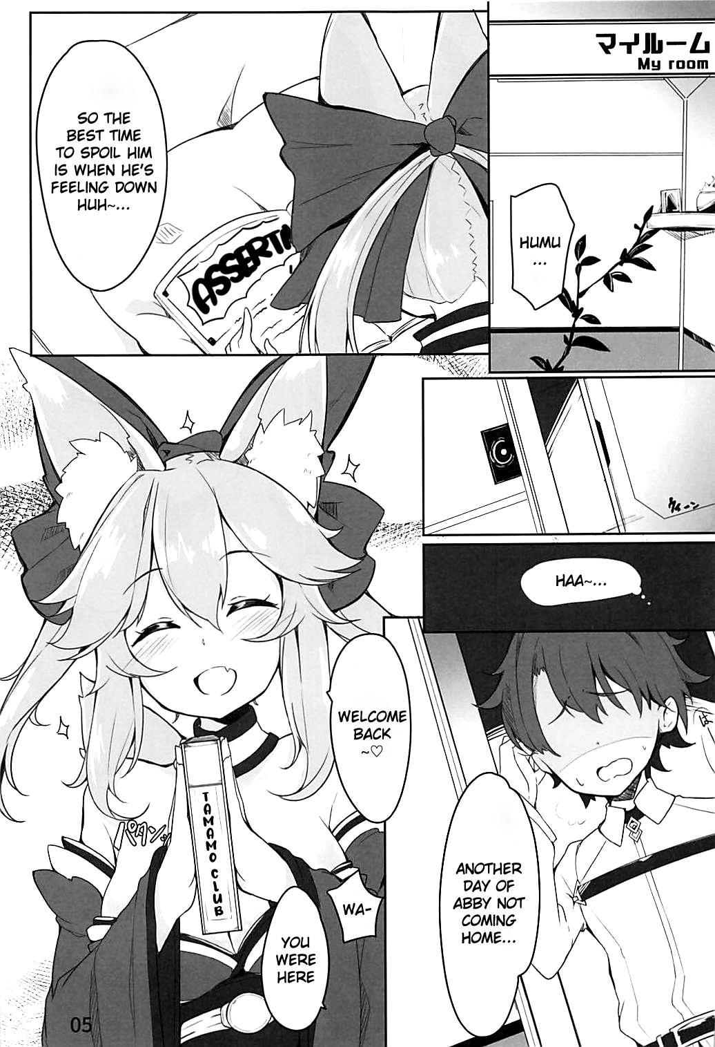 Group Sex Amatama - Fate grand order Step - Page 4