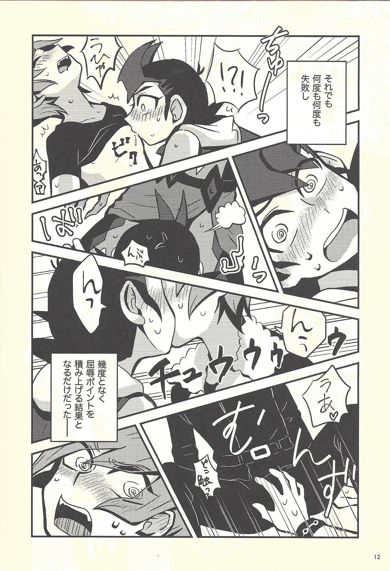 Pickup Tsuki mawari hoshi meguru - Yu-gi-oh zexal Gay Party - Page 13