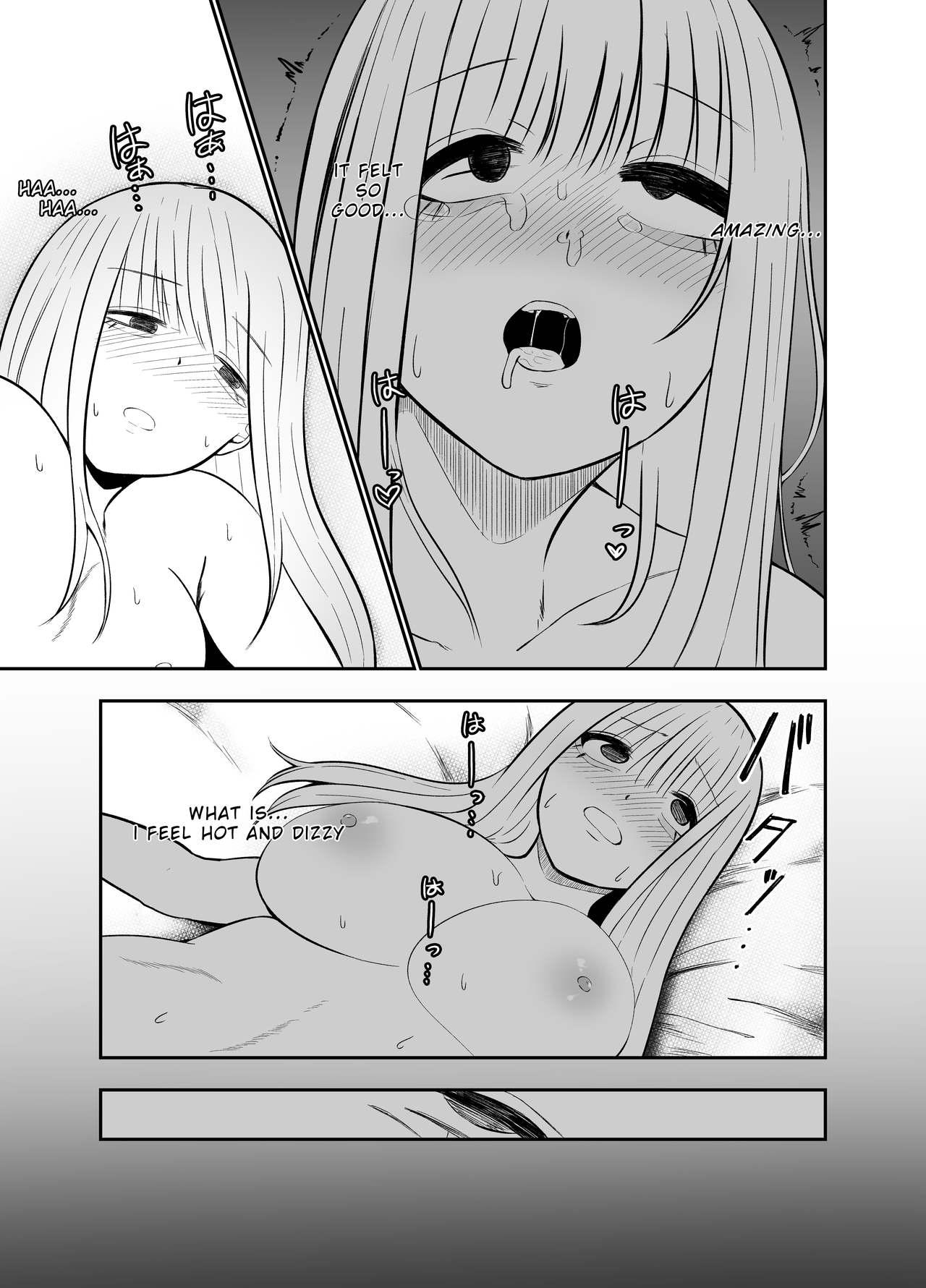 Bizarre Ani to Imouto no Gyaku Daishuki Hold Sex - Page 16
