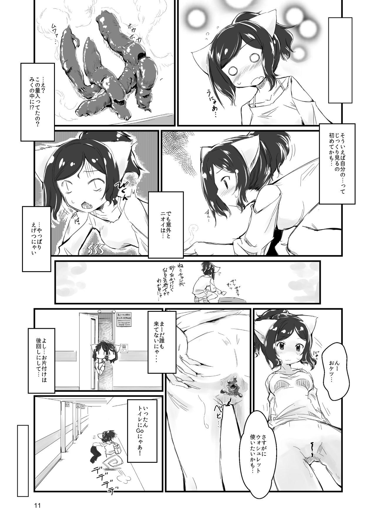 Namorada [Convergence☆Divergence(Umu)]Neko-chan neko-chan to osshamasuga [Booth] - The idolmaster Massage Creep - Page 11