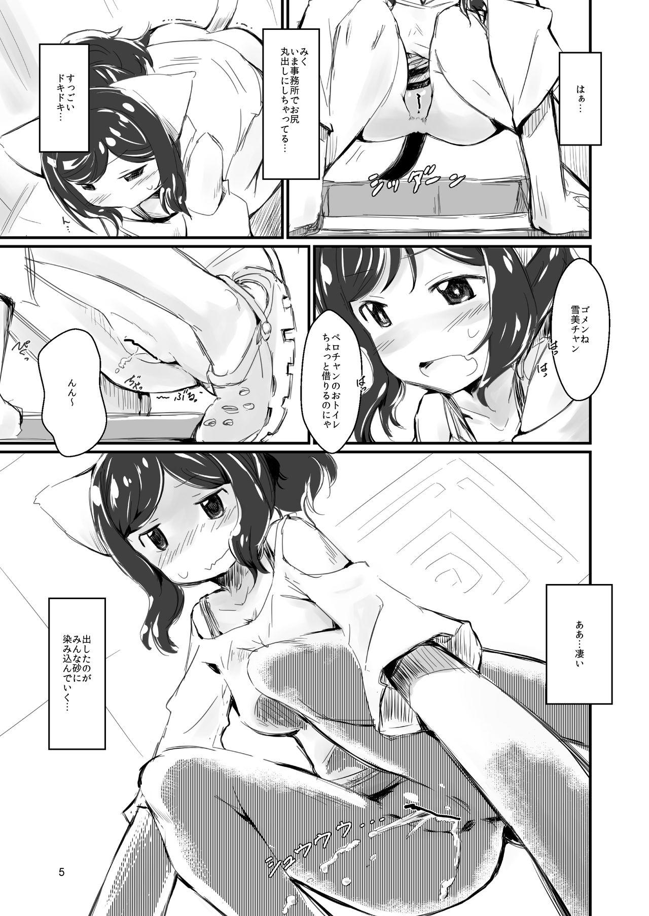 Rough Sex [Convergence☆Divergence(Umu)]Neko-chan neko-chan to osshamasuga [Booth] - The idolmaster Gaystraight - Page 5