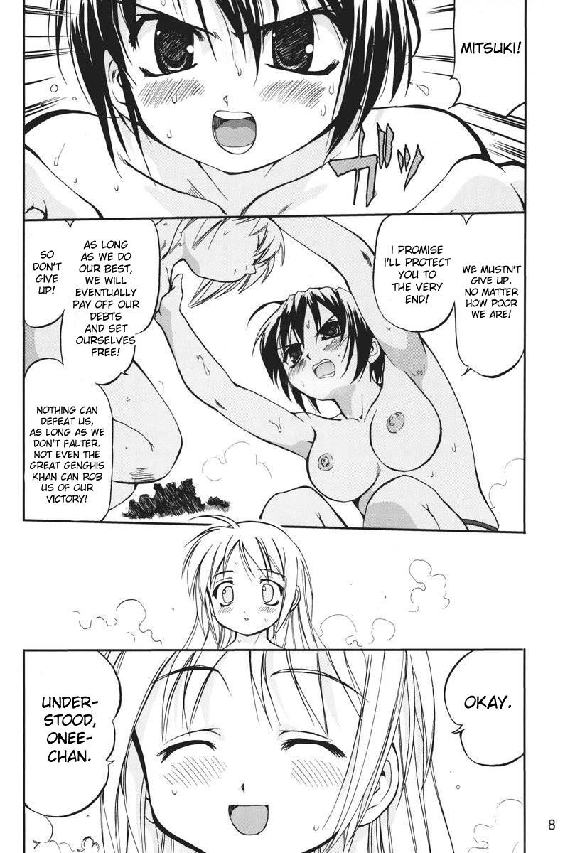 Culos Kore ga Watashi no Teisoutai Plus! - This is my Chastity Belt Plus! - He is my master Zorra - Page 7