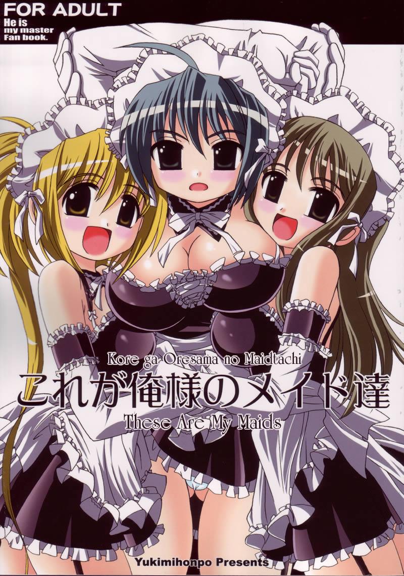 Camwhore (C68) [Yukimi Honpo (Asano Yukino)] Kore ga Ore-sama no Maid-tachi (Kore ga Watashi no Goshujin-sama) [English] - He is my master Virtual - Picture 1