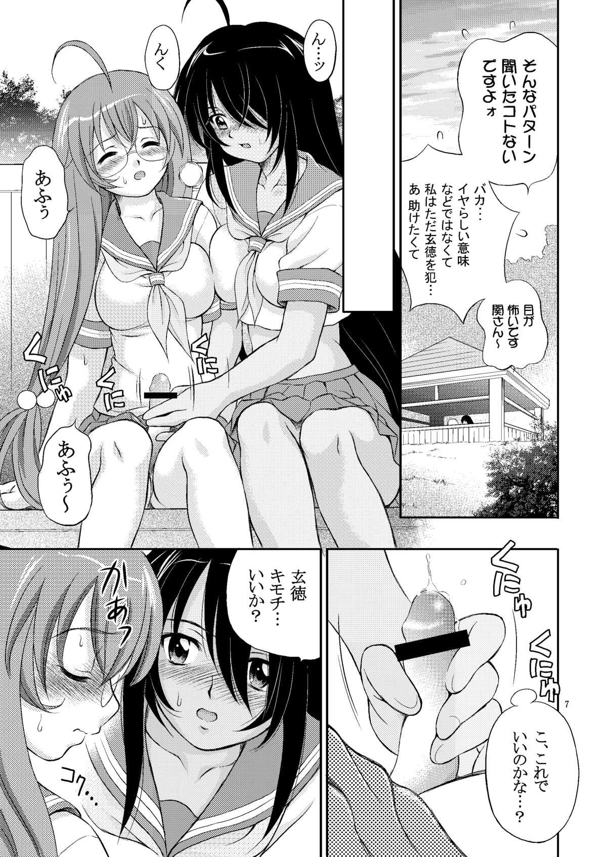 Housewife Ikki Tsuukan - Ikkitousen Virginity - Page 7