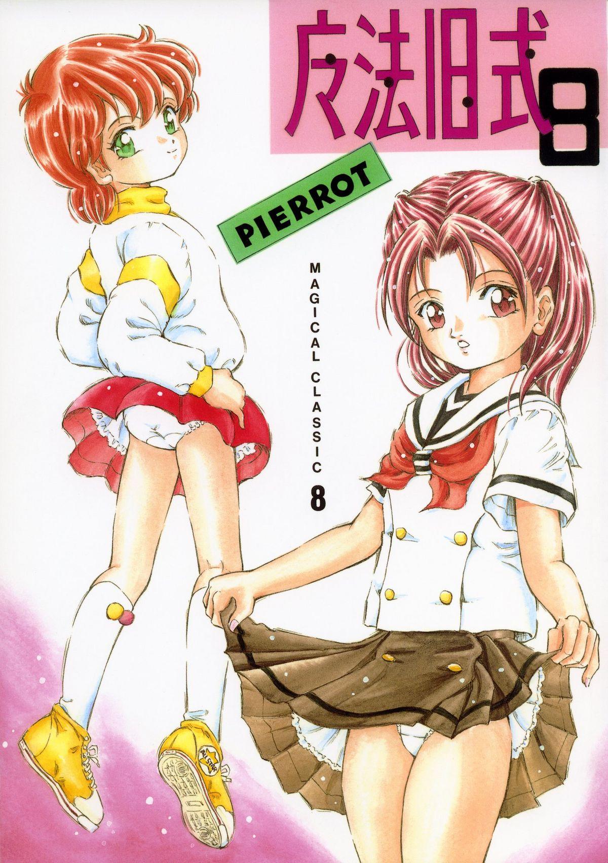 Fantasy Mahou Kyuushiki 8 Pierrot - Hikaru no go Magical emi Creamy mami Fancy lala Pastel yumi Good - Page 1