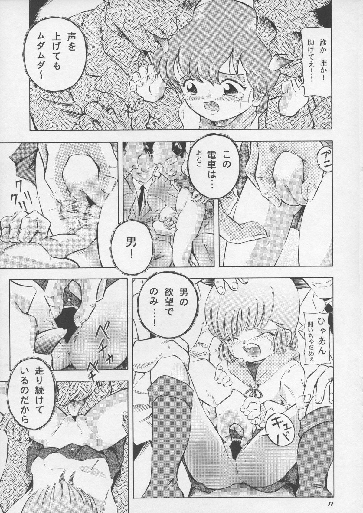 Mahou Kyuushiki 8 Pierrot 10
